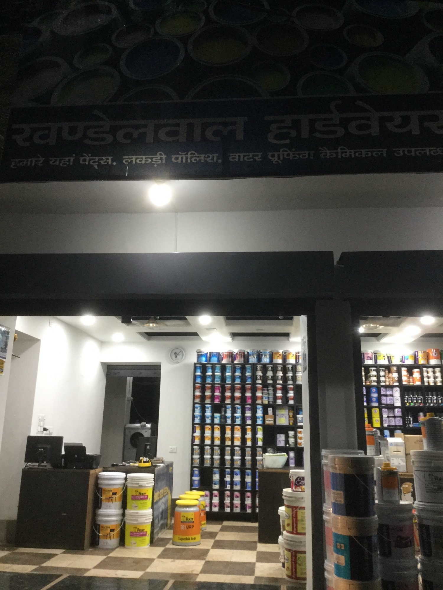 Catalogue Poptani Brothers in Station Road , Raipur Chhattisgarh