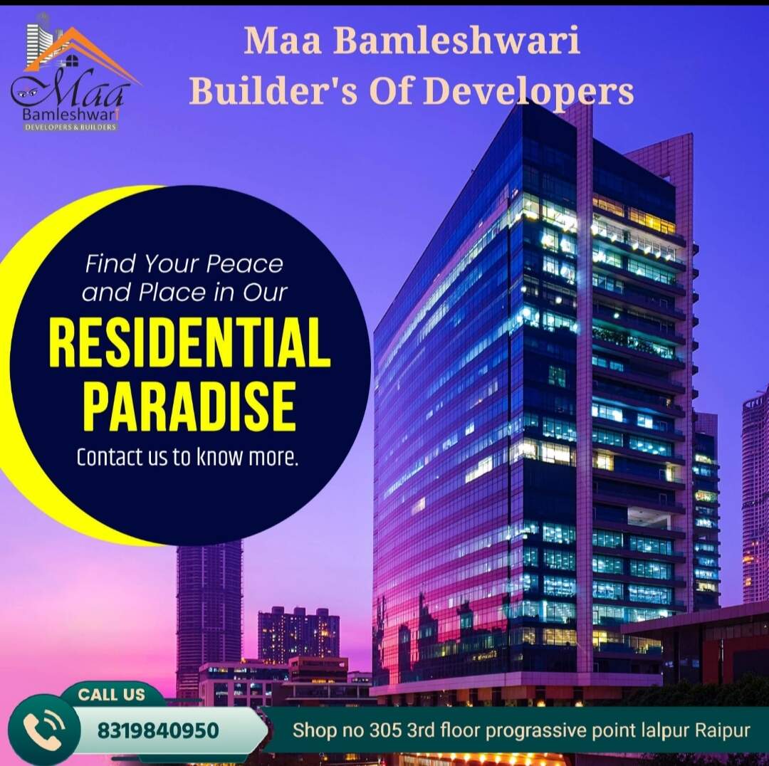 Catalogue Urban Design in Pachpedi Naka , Raipur Chhattisgarh Justdial