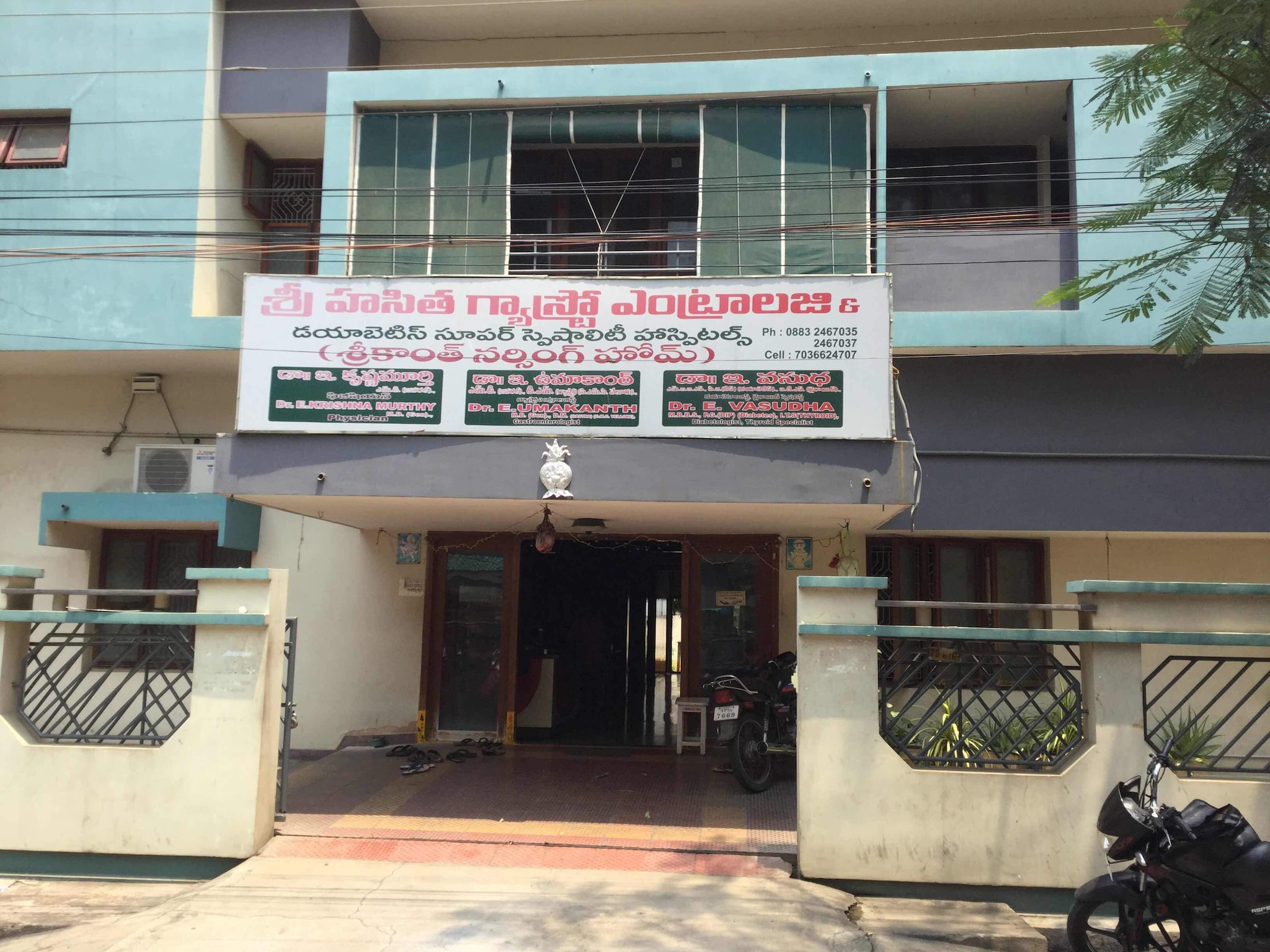 Top 100 Hospitals in Rajahmundry Best Government Medical Hospitals