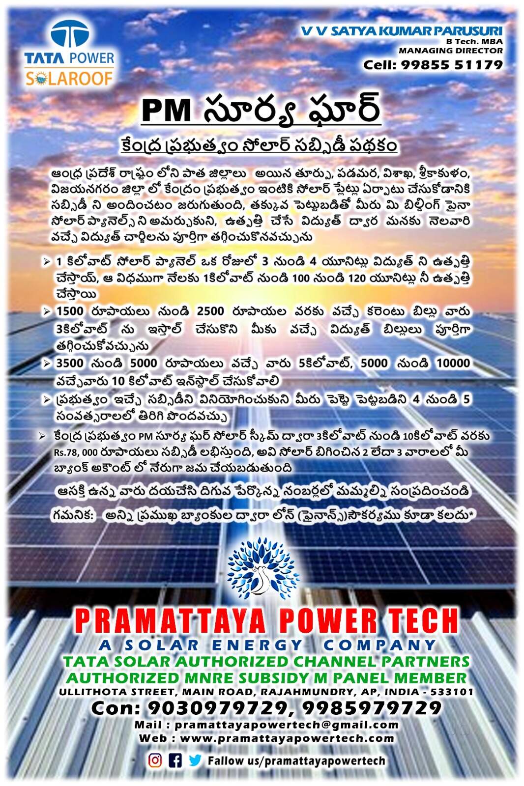 Plastic Strip in Aska Durable, Flexible, and Lightweight