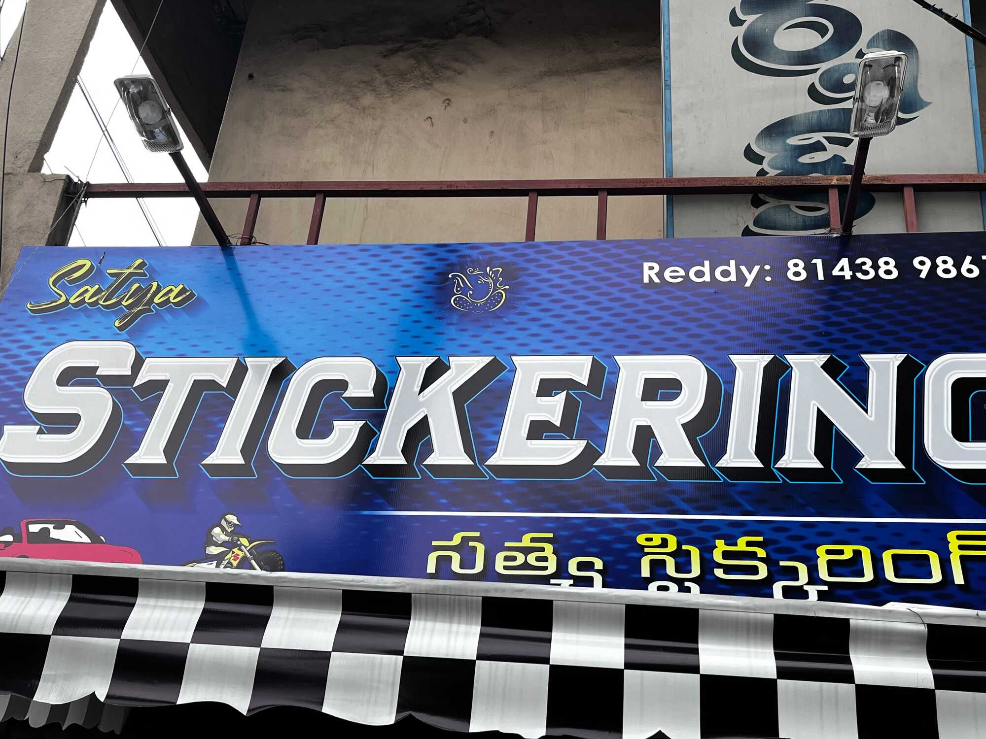 Satya strikering in Stadium Road, Rajahmundry - Best Sticker Dealers in ...