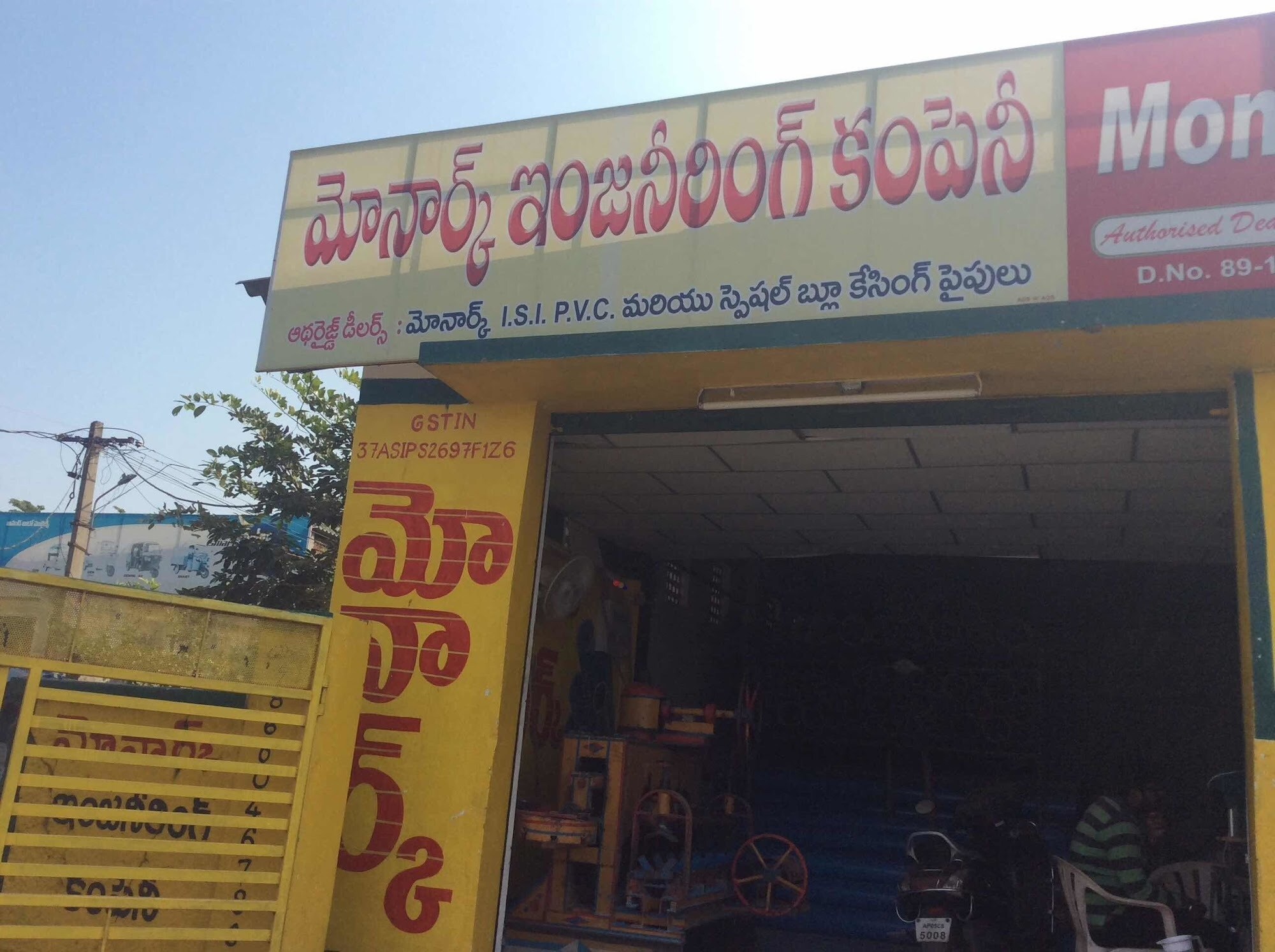 UPVC Pipe UPVC Pipes Latest Price, UPVC & PVC Fittings Dealers in