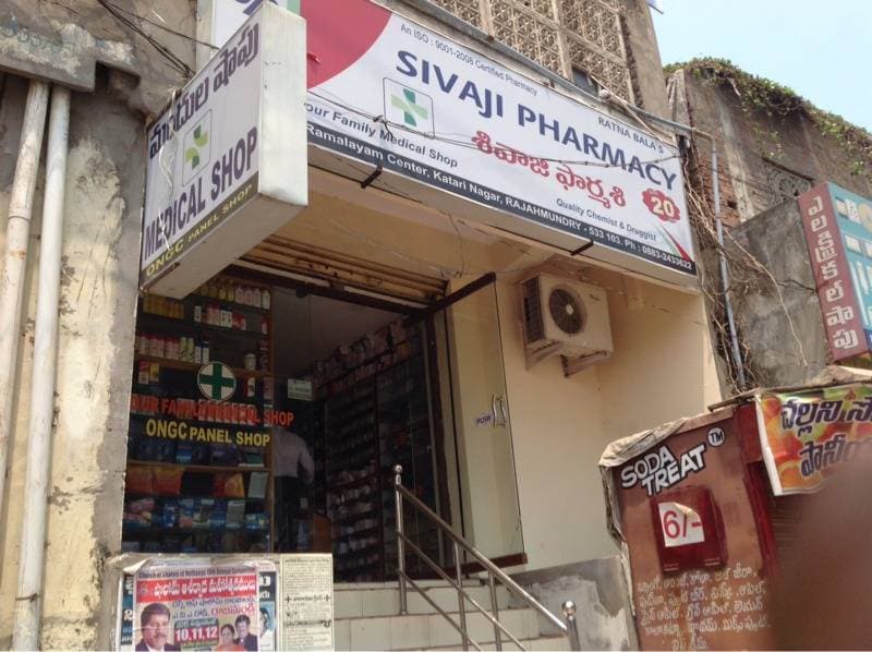 Amma Medical General Stores Lala Cheruvu Chemists In