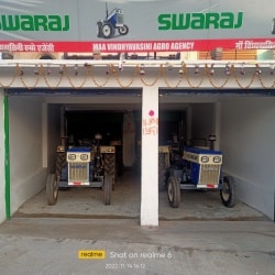 Maa Vindhyavasini Agro Agency ( Swaraj Tractor Agency) in Ganjpar ...