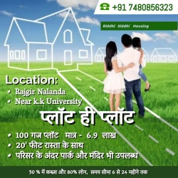 riddhi siddhi housing in DANGI TOLA,Rajgir - Best Real Estate ...