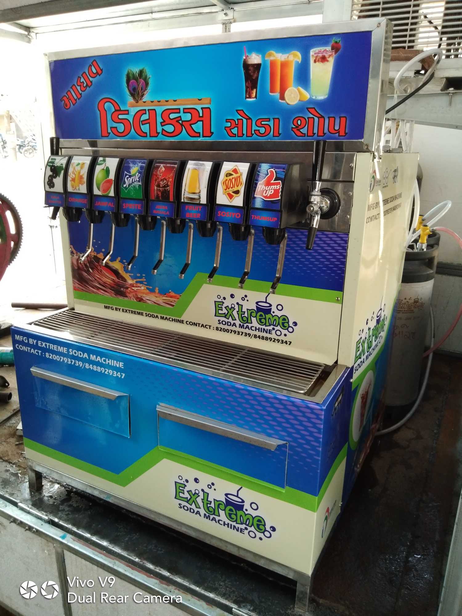 sprite machine