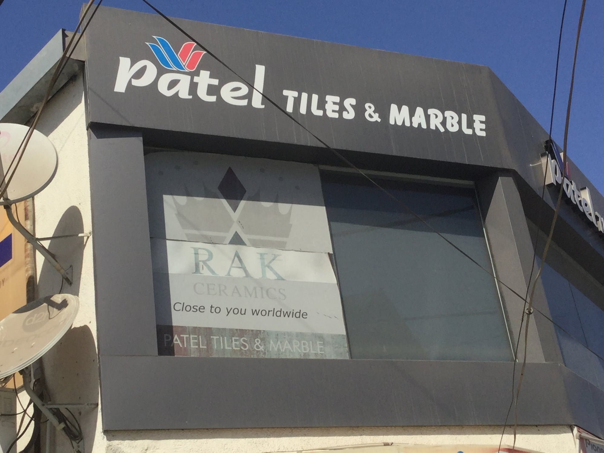 Catalogue Patel Interiors Pvt Ltd in Mota Mava , Rajkot Justdial