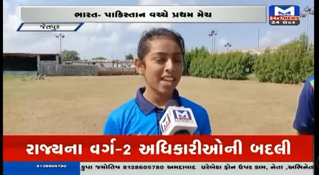 Top Cricket Clubs in Bhavnagar near me Justdial