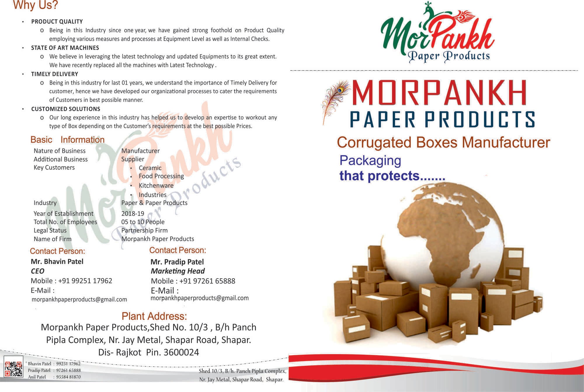 Top 100 Packaging Box Manufacturers in Rajkot पैकेजिंग बॉक्स