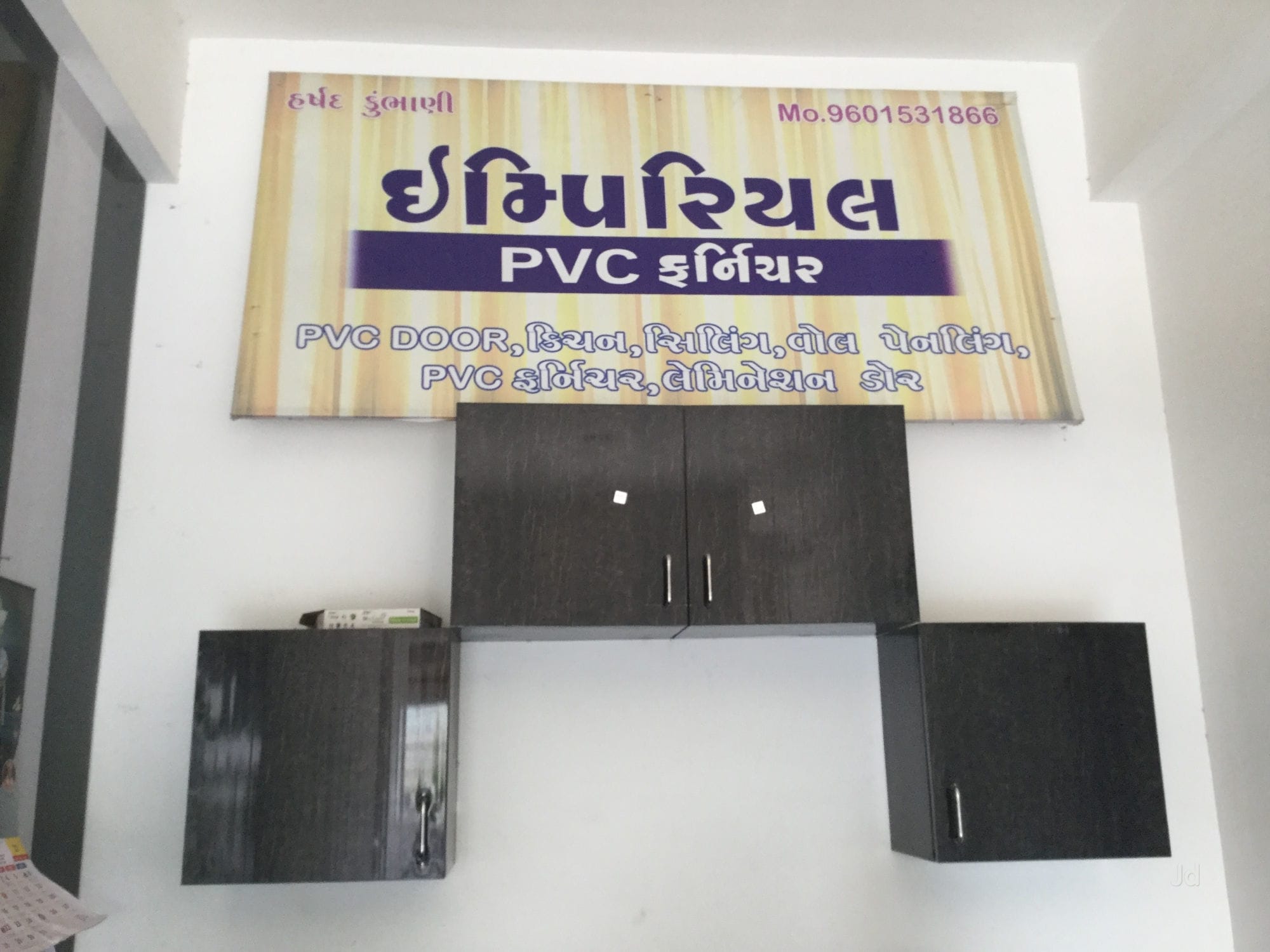 Catalogue Taj Furniture in Rajkot Justdial