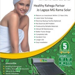 Catalogue - MG Rama Energy Pvt Ltd in Metoda GIDC, Rajkot - Justdial