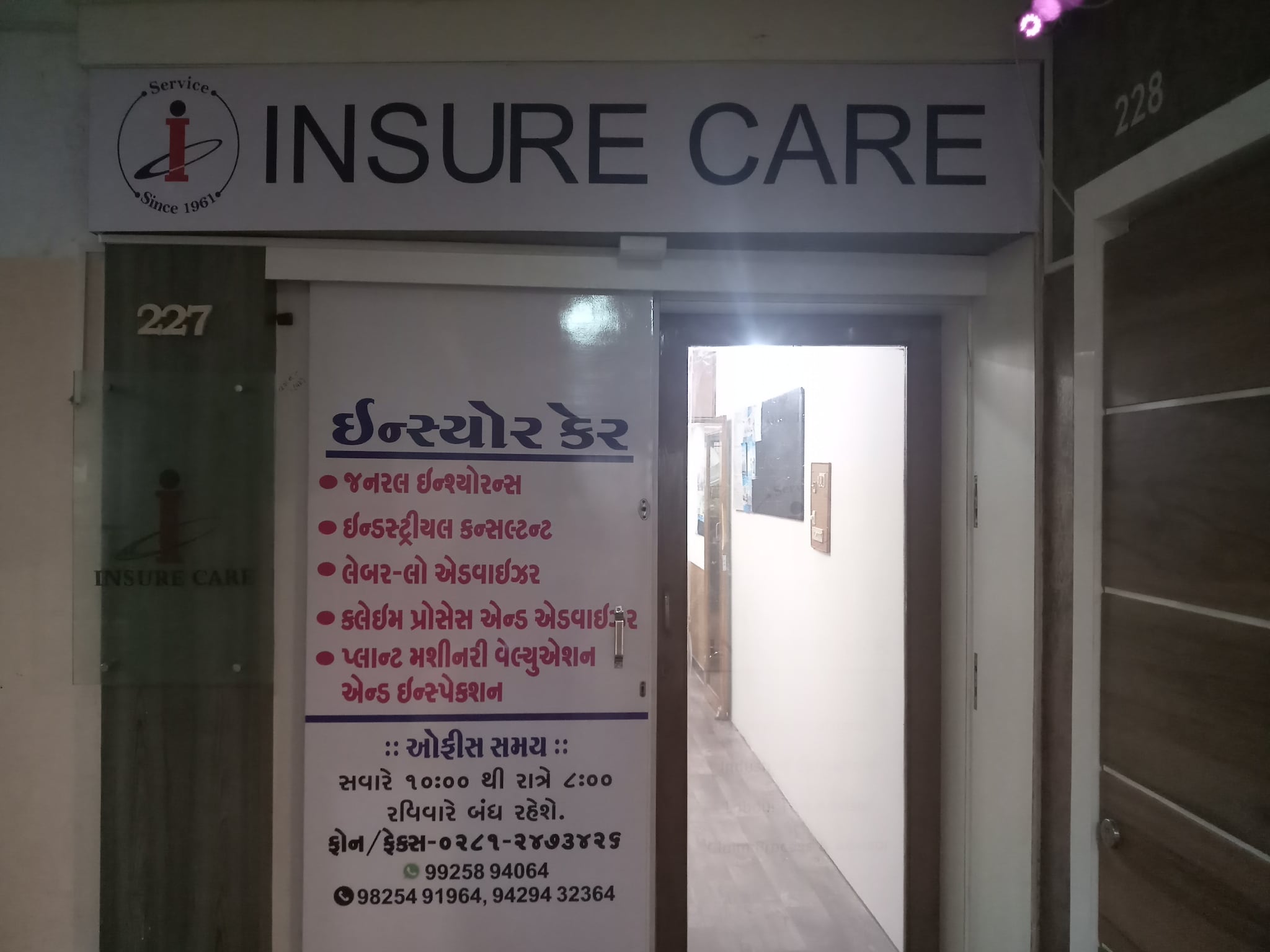 Top Life Insurance Agents Tata AIA in Timbdi Jam - Best Life Insurance ...