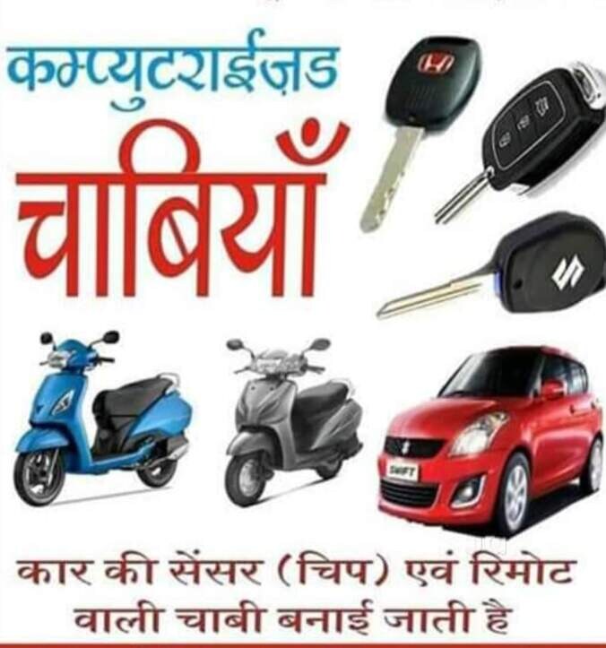Top Duplicate Key Makers For Motorcycle in Durg Best Bike Duplicate Key Makers near me Justdial