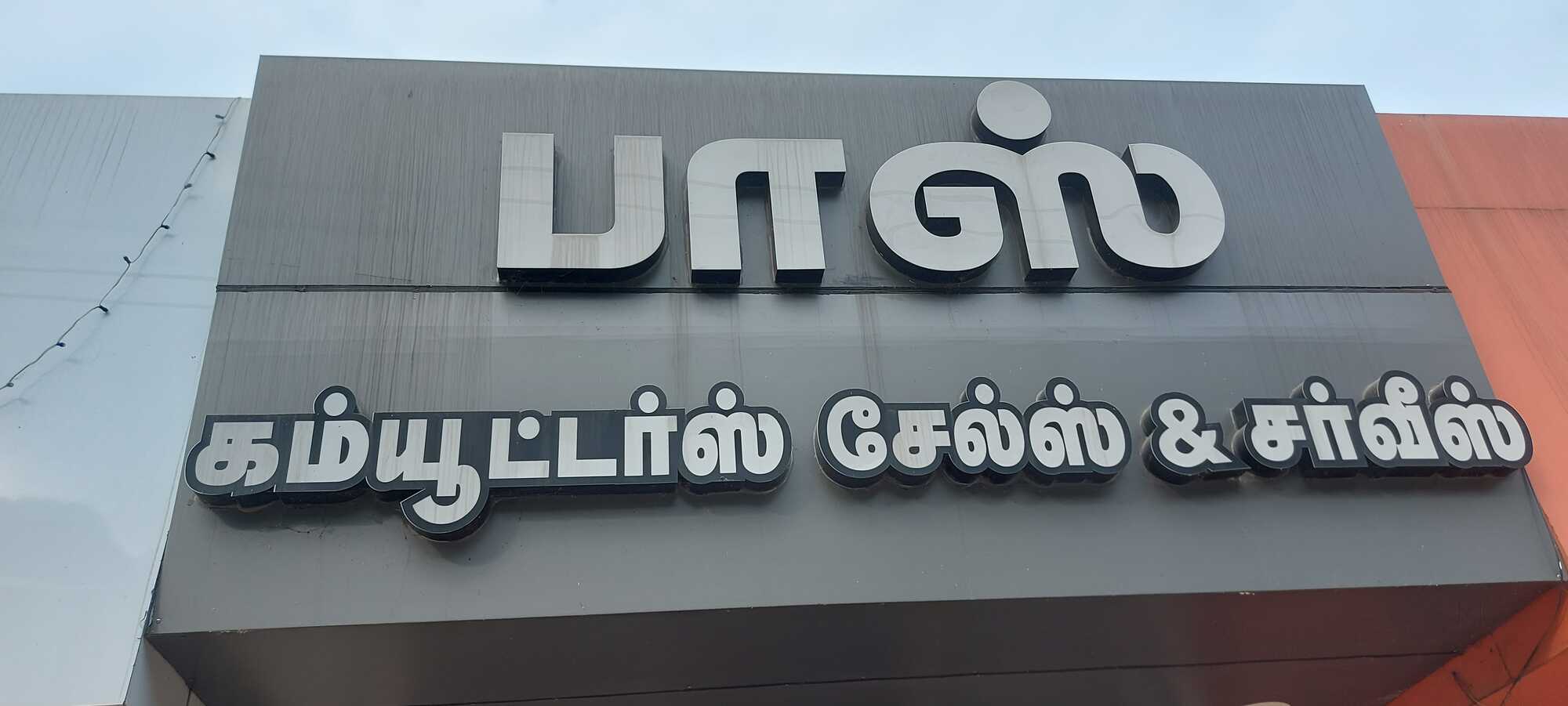 Asus Laptops in Ramanathapuram at Best Price Dealers