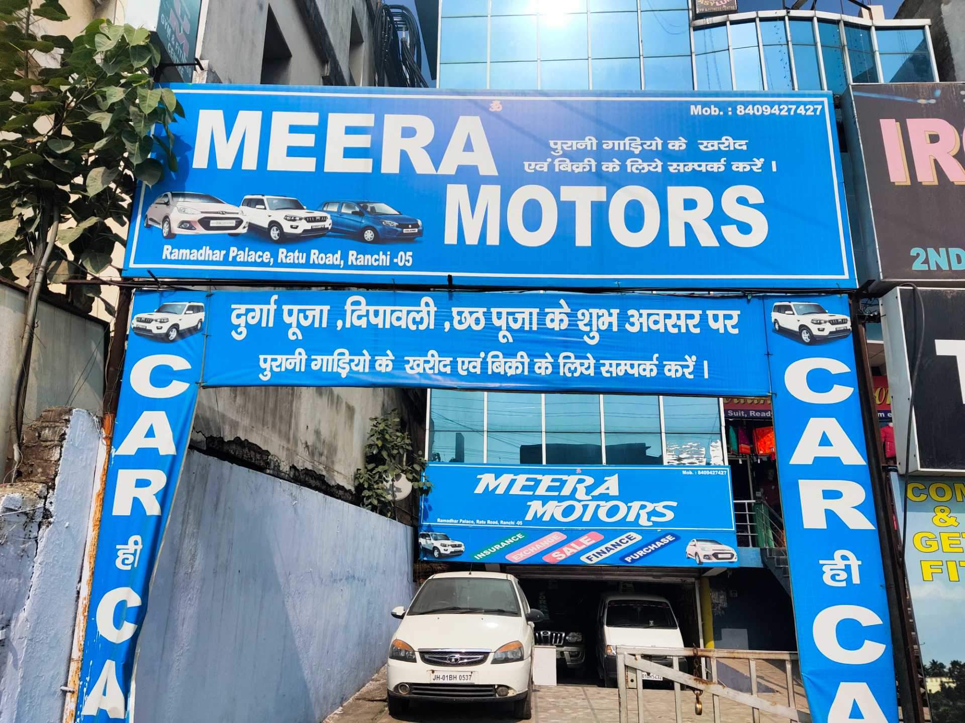 Catalogue Premsons Motor Udyog Pvt Ltd in Kanke Road , Ranchi Justdial