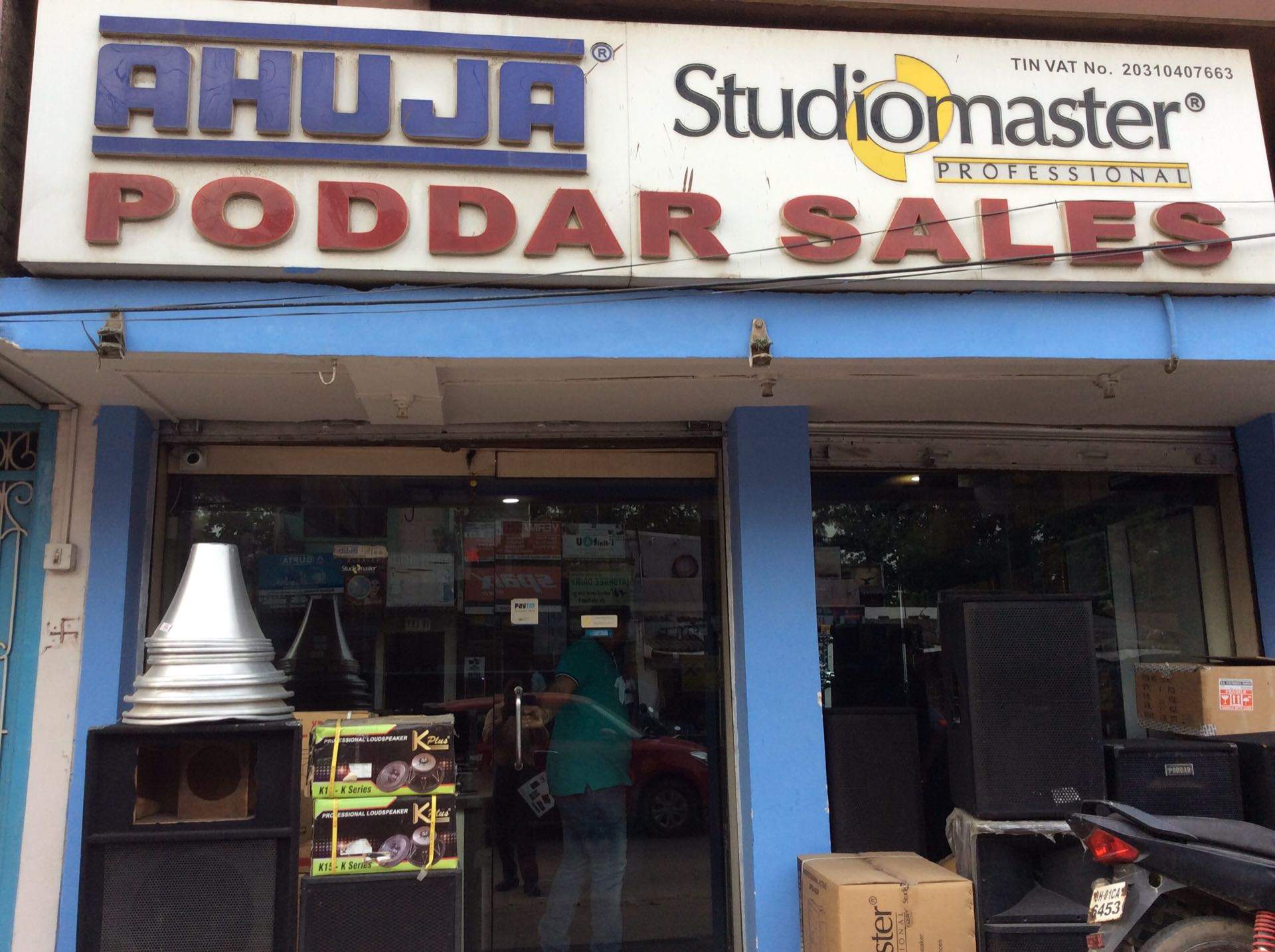ahuja dealer near me