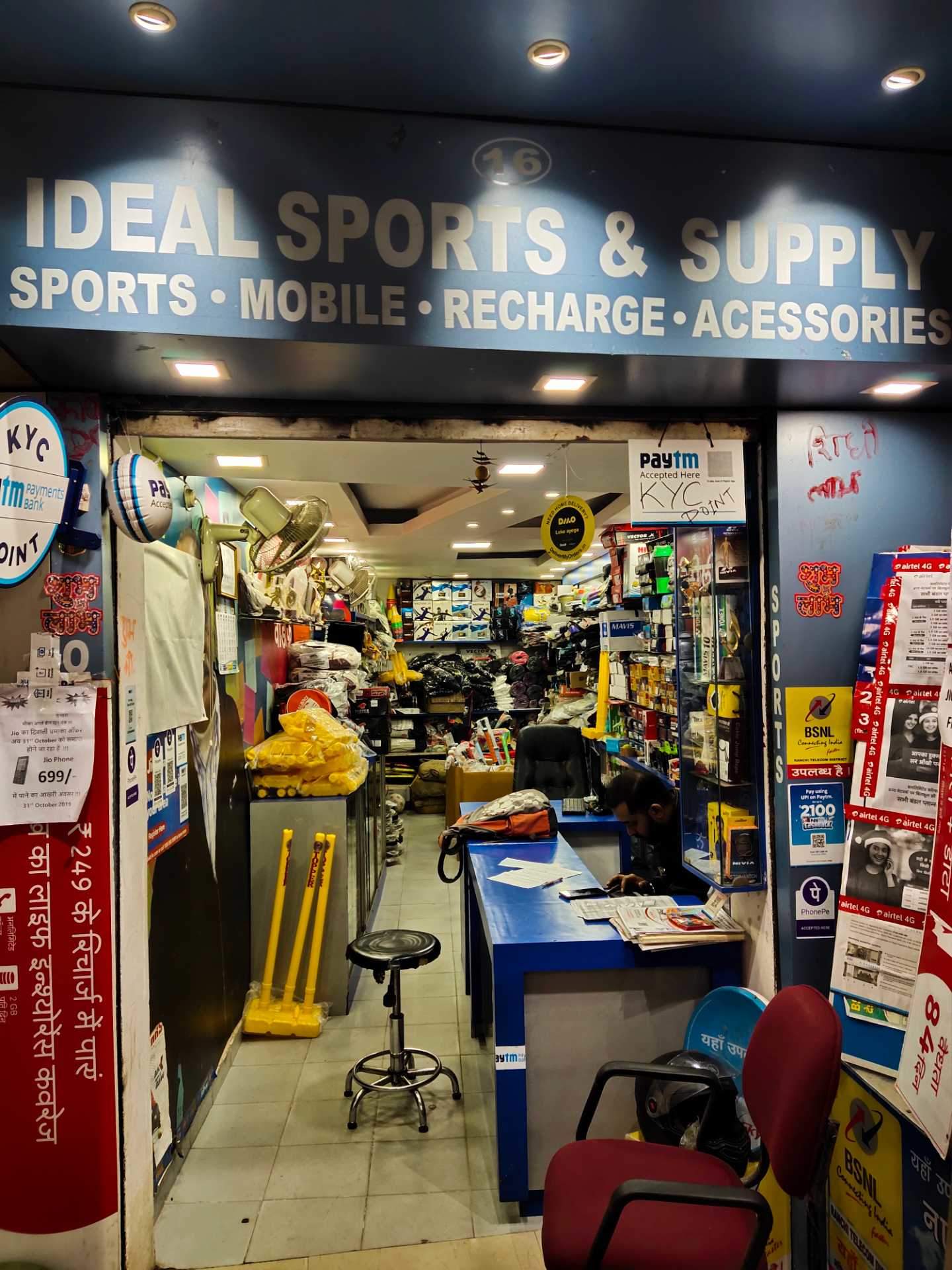 Basketball Shoe High-Performance, Comfortable Stylish