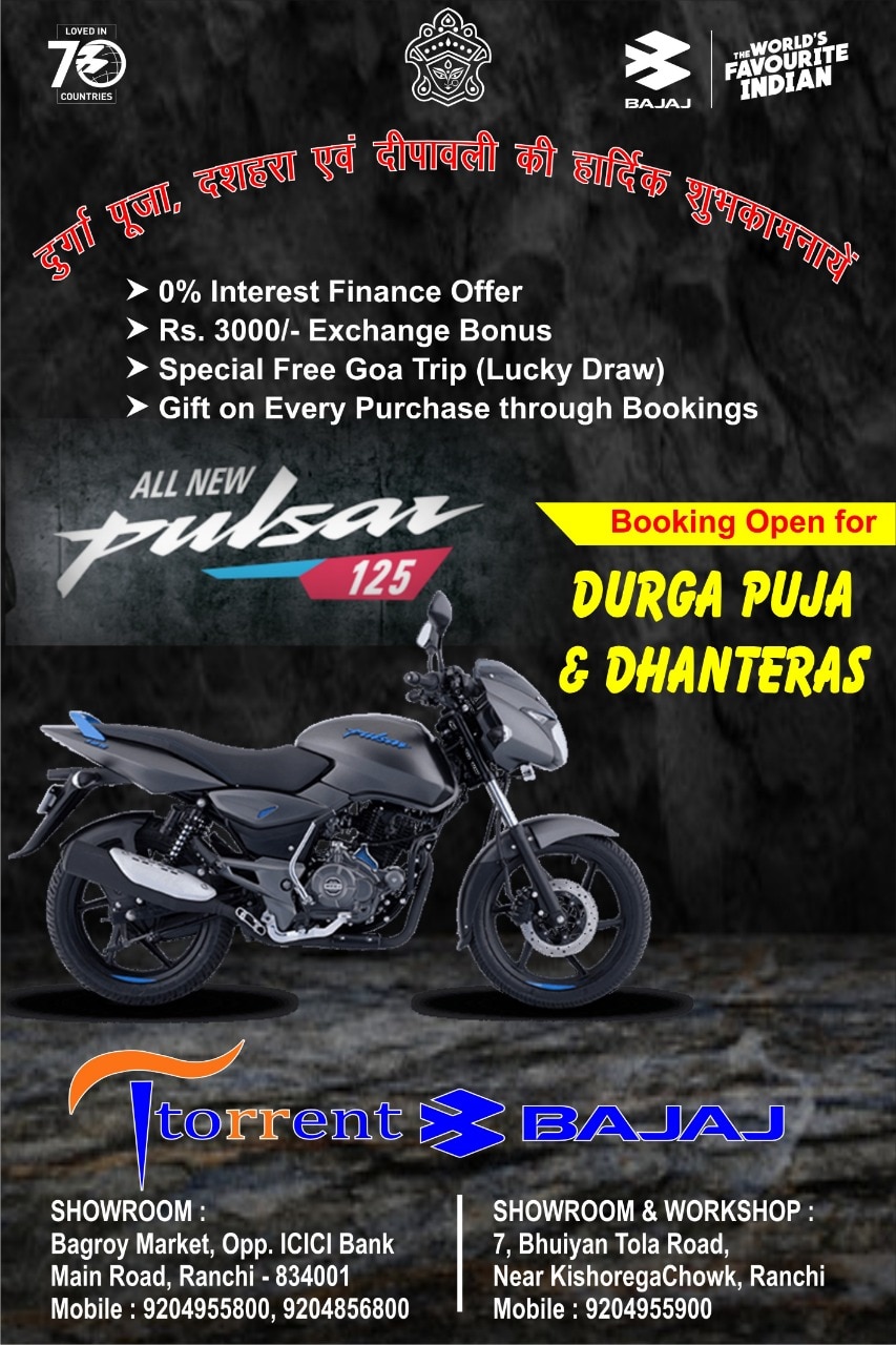 Bajaj Bike Showroom Bajaj Service Center Near Me Now Kokar Hero