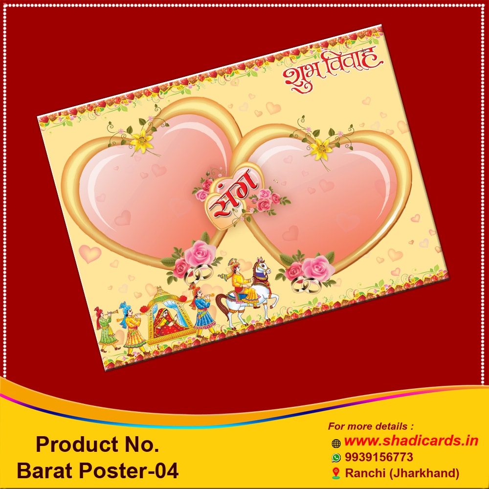 Wedding Card in Ranchi Elegant Invites Exquisite Designs