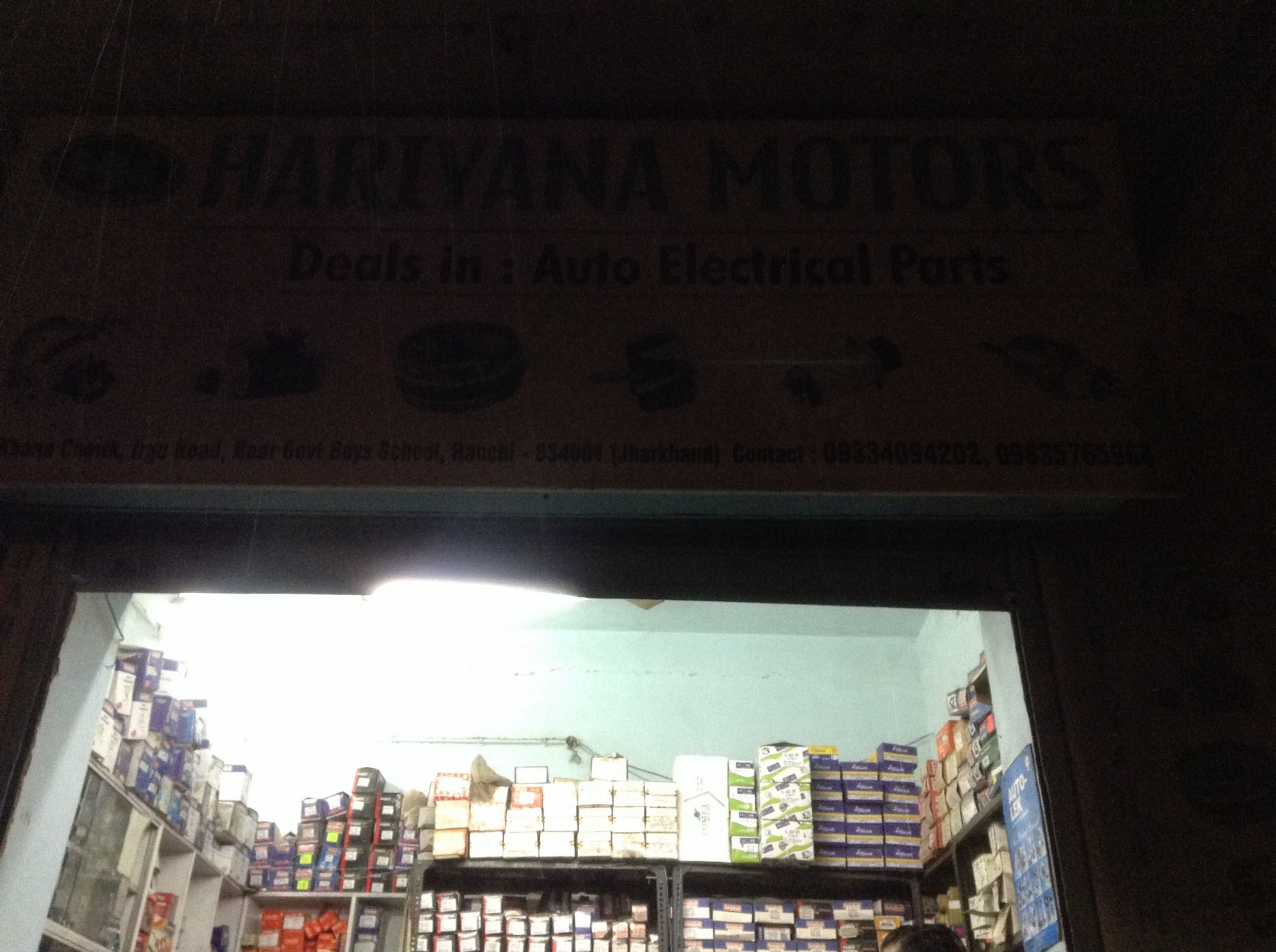 Catalogue As Bike Accessories And Helmets in Ranchi , Ranchi Justdial