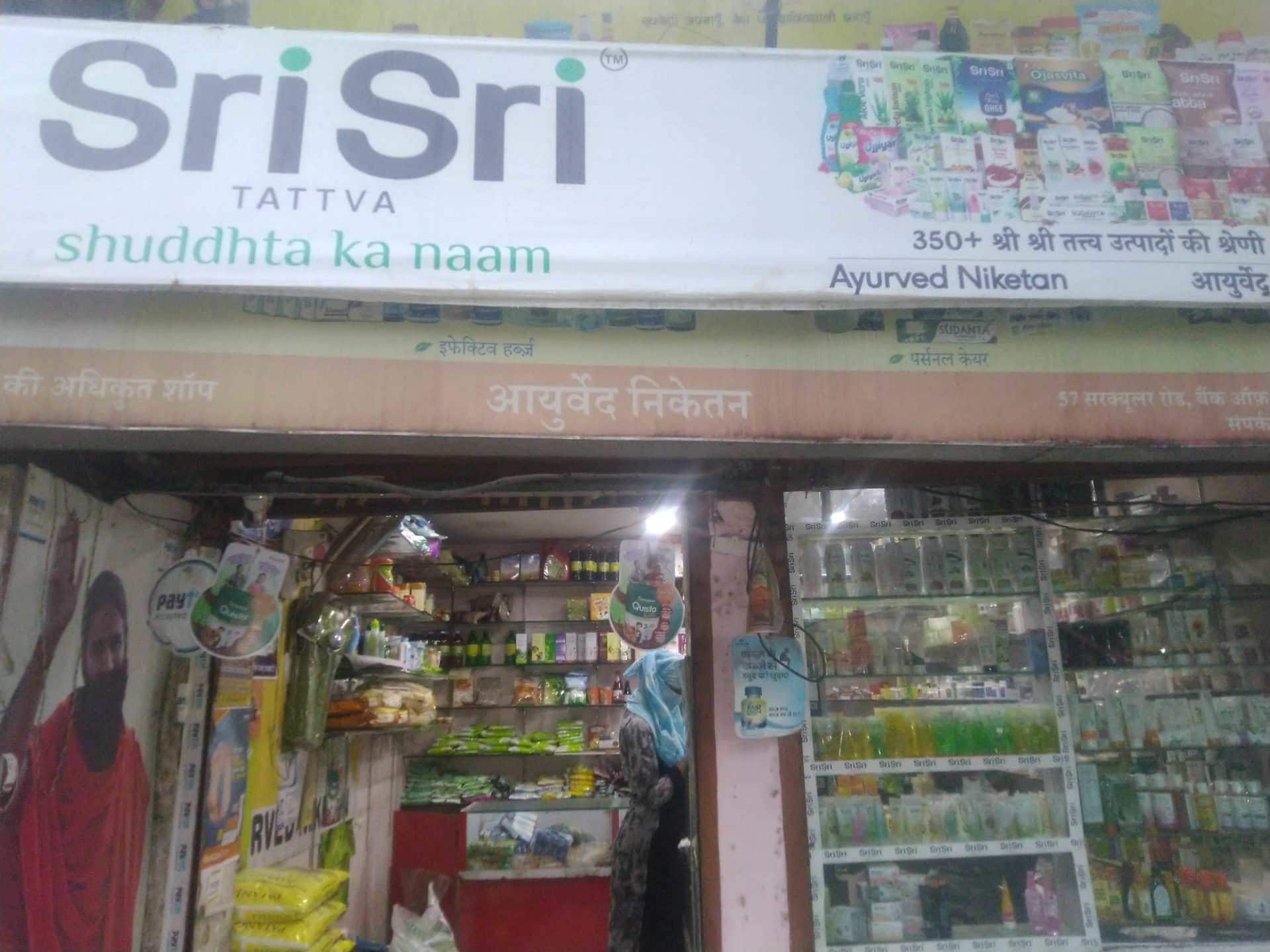 Book Hotel Jairam Inn in ormanjhi,Ranchi - Best Hotels near me in Ranchi -  Justdial