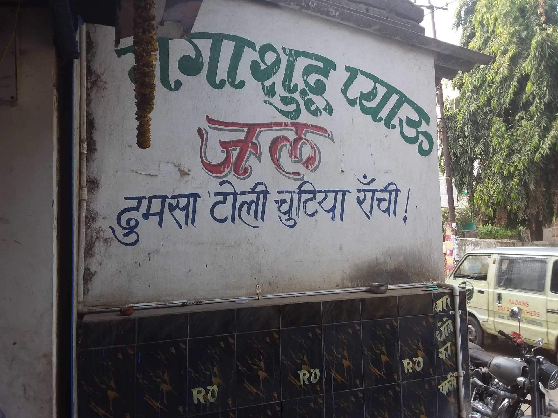 Top Drinking Water Suppliers in Lalpur, Ranchi Best Mineral Water