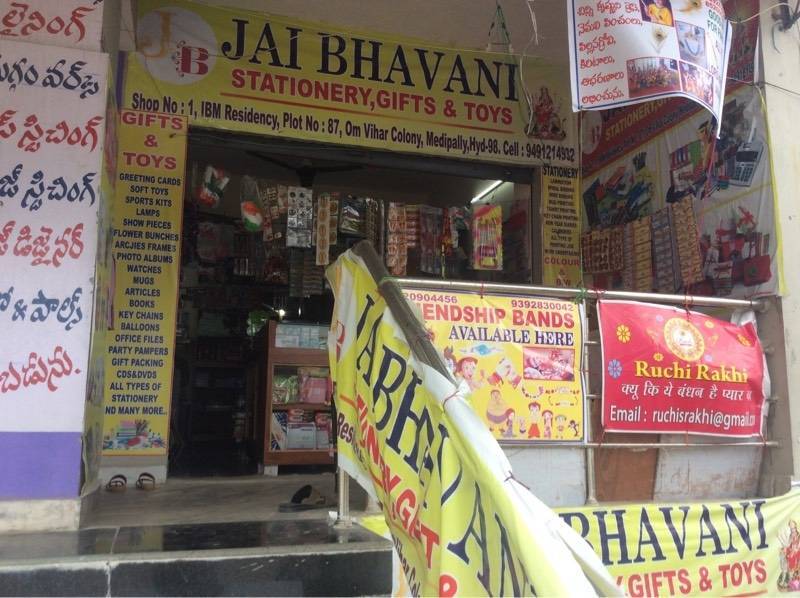 Lucky Stationery Bodupal Stationery Shops In Rangareddy