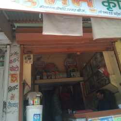 Shubham Krishi Kendra in Harmala Road, Ratlam - Best Pesticide ...