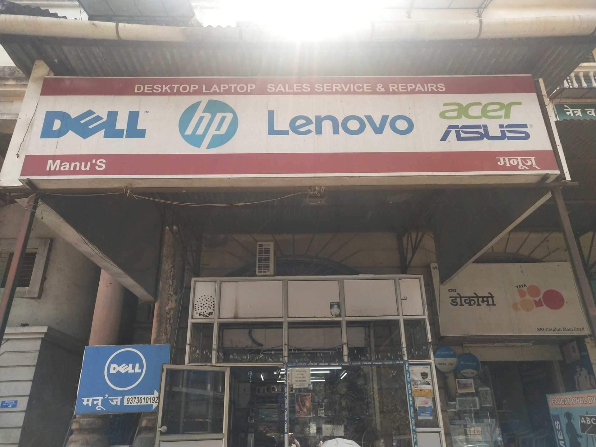 Top Computer Repair in Sangameshwar Ratnagiri, Ratnagiri - Best ...