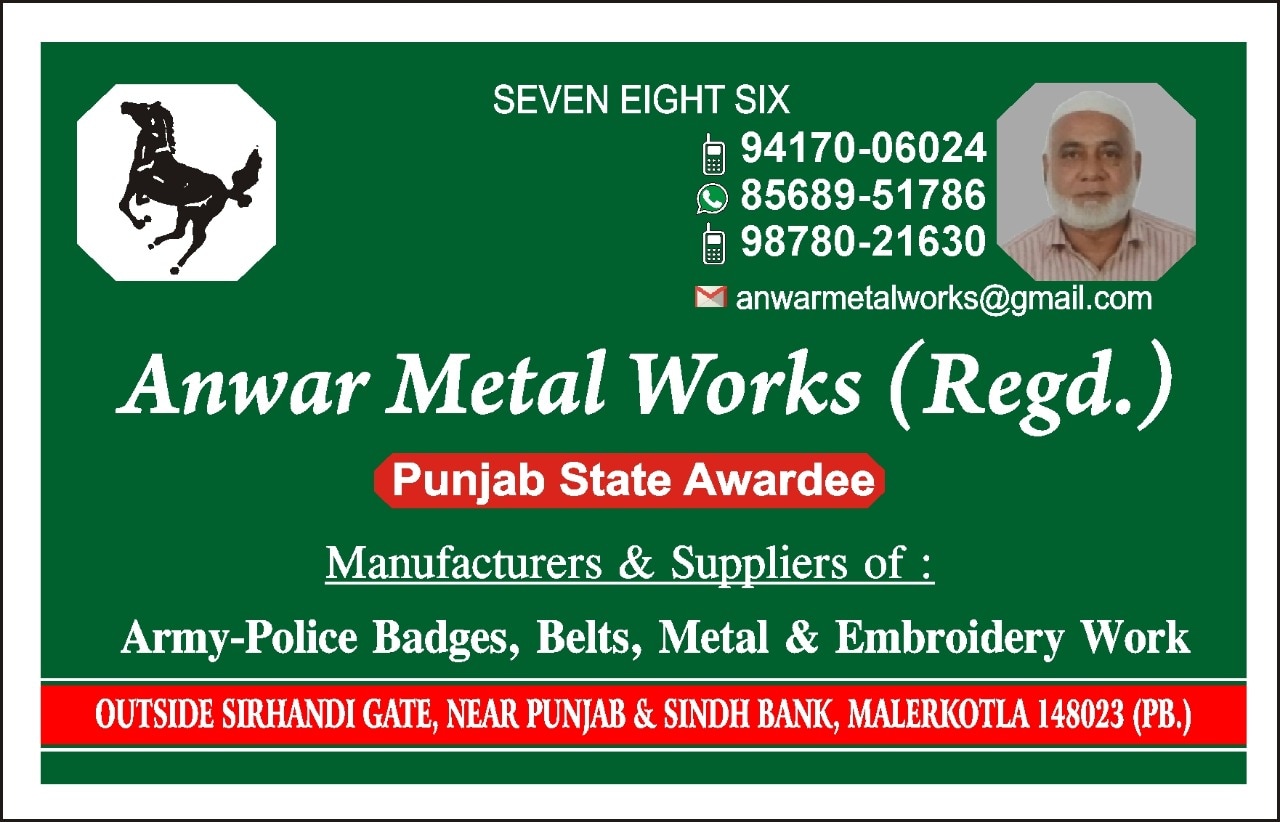 Anwar Metal Works in Janta Nagar, Malerkotla - Best Badge Manufacturers in  Malerkotla - Justdial