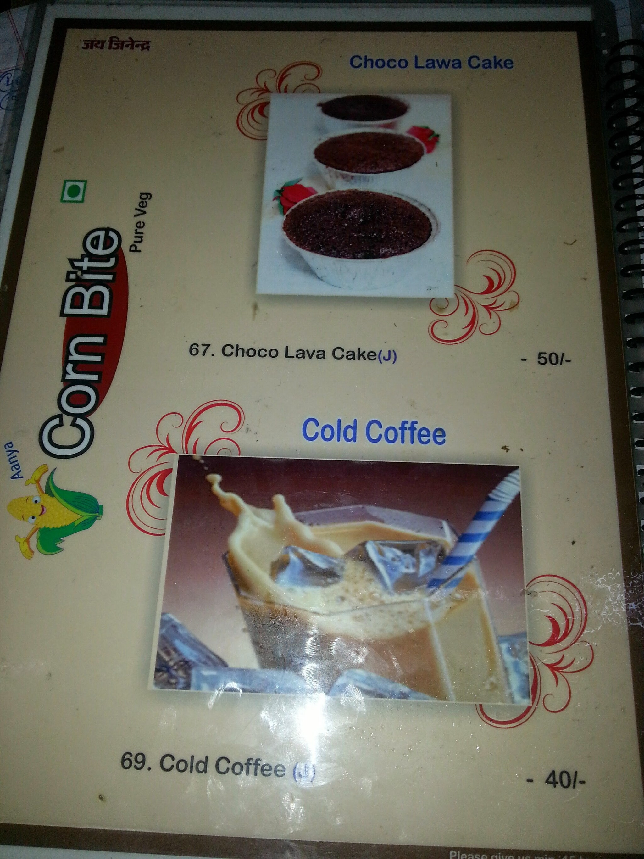 Corn Bite in Civil Lines,Raipurchhattisgarh Order Food Online Best