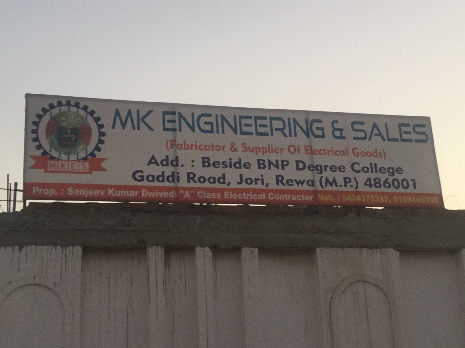 M K Engineering And Sales Rewa City Cctv Dealers In Rewa