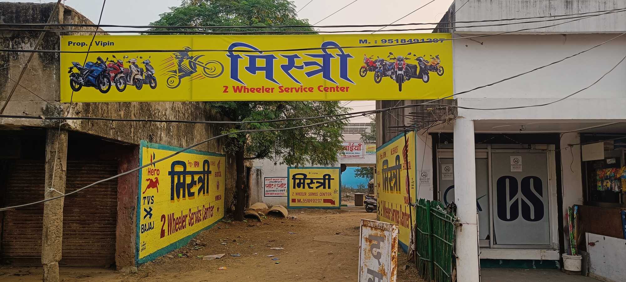 Top Motorcycle Repair & Services in Rewari Best Motorcycle Repair