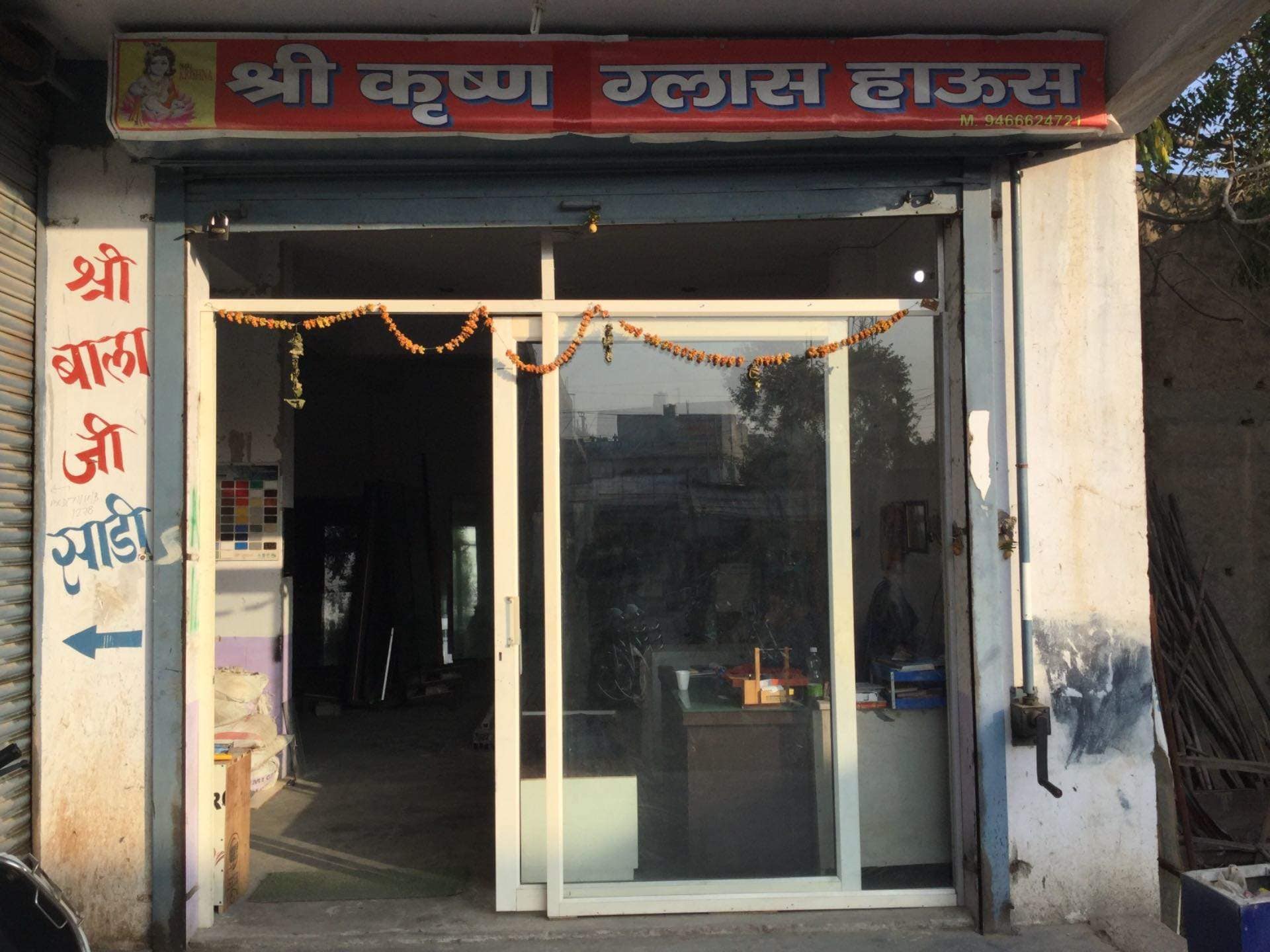 Catalogue Krishna Glass Home in Rewari City , Rewari Justdial