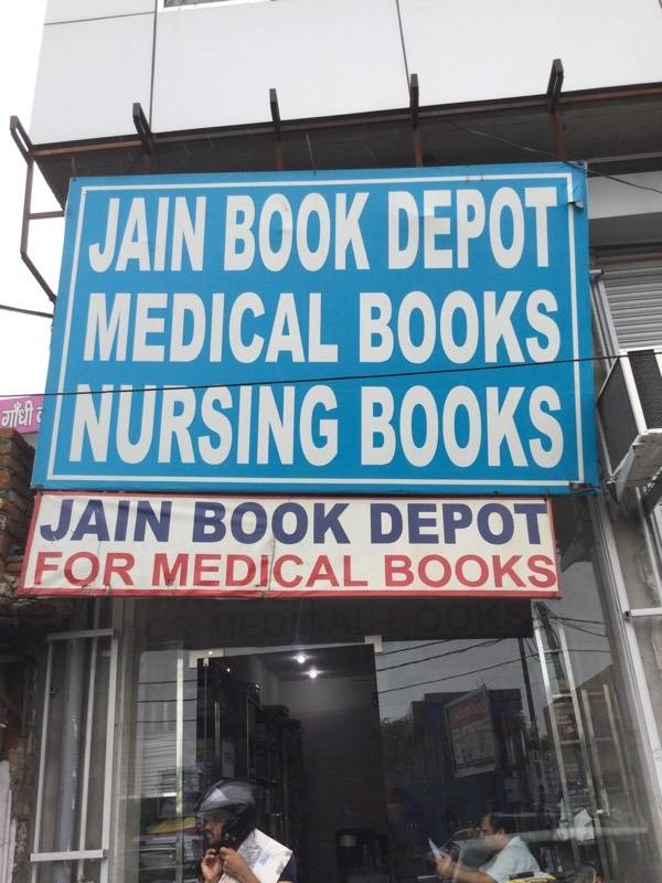 Top 100 Book Shops in Rohtak Best Book Stores Justdial