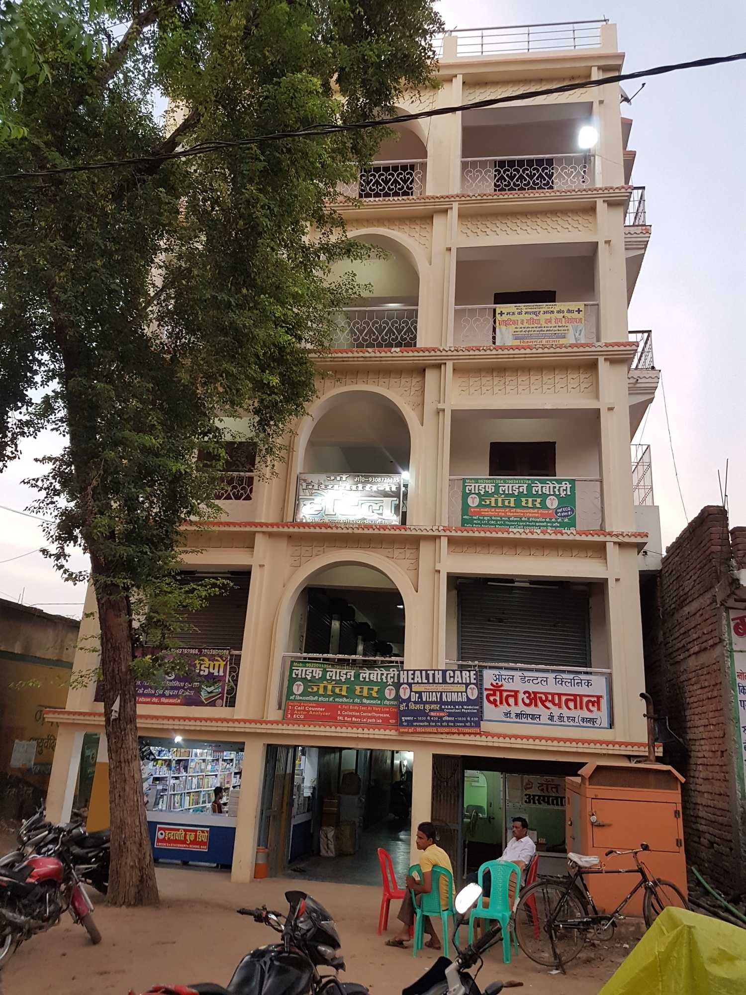 Featured image of post Askamini Mandir Bikramganj