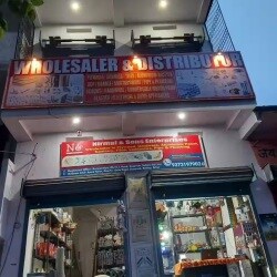 Nirmal & Sons Enterprises in Sasaram, Rohtas - Best Hardware ...