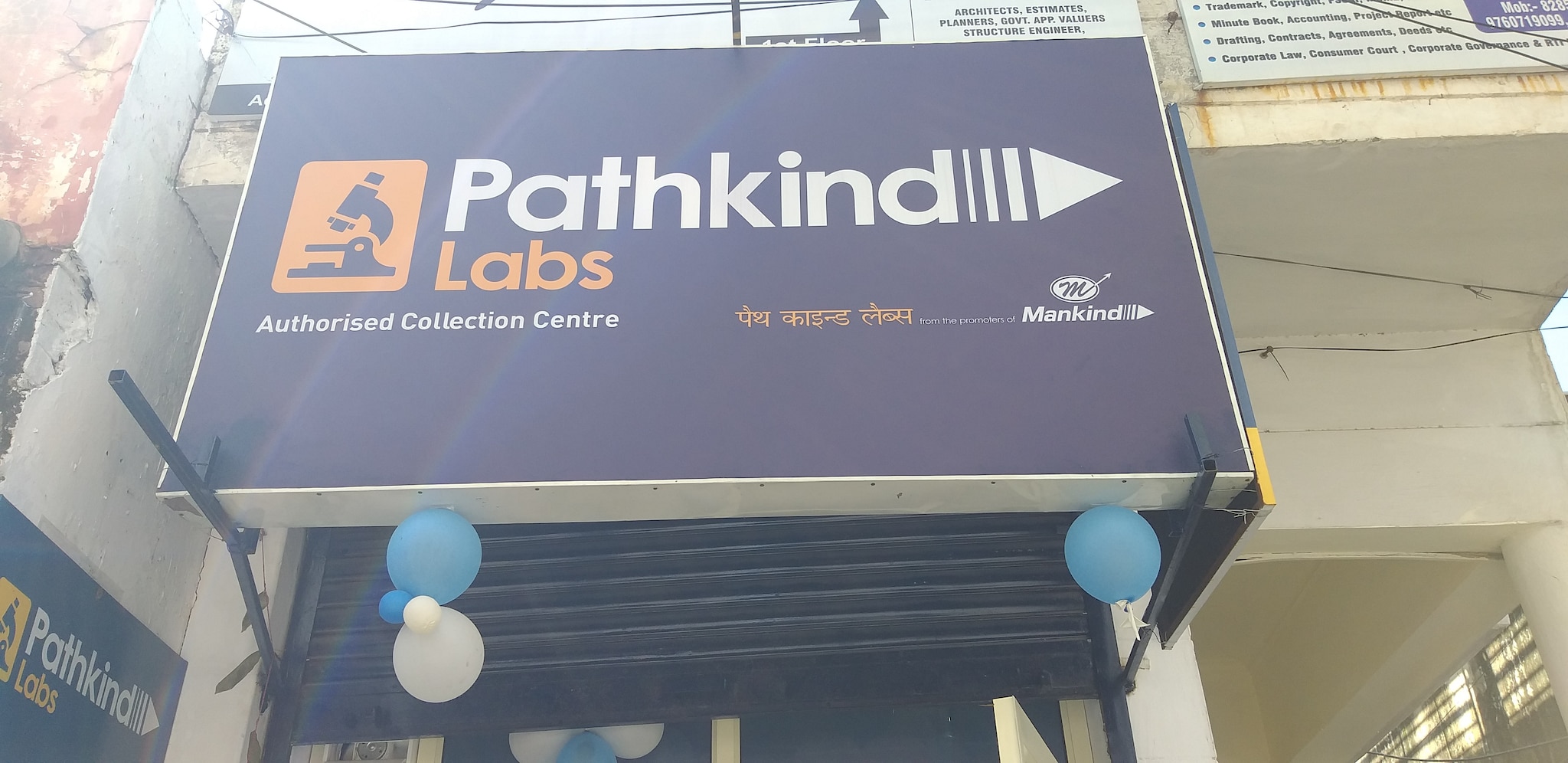 Lab Detail Image