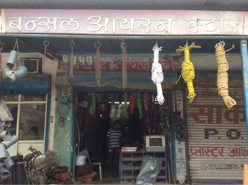 Catalogue Mahaveer Iron Store in Rudrapur Ho , Rudrapur Justdial