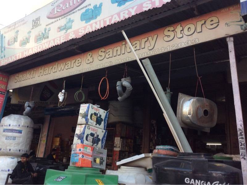 Catalogue Bharat Hardware Stores in Rudrapur Justdial