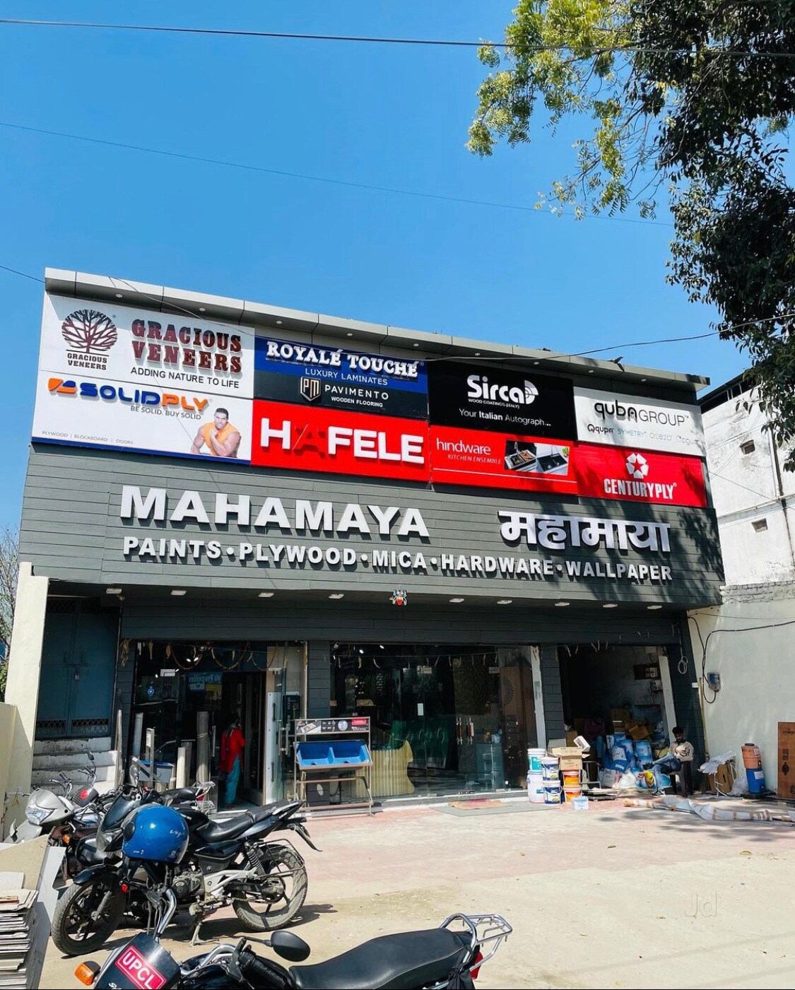 Share more than 138 rudrapur wallpaper super hot songngunhatanh.edu.vn