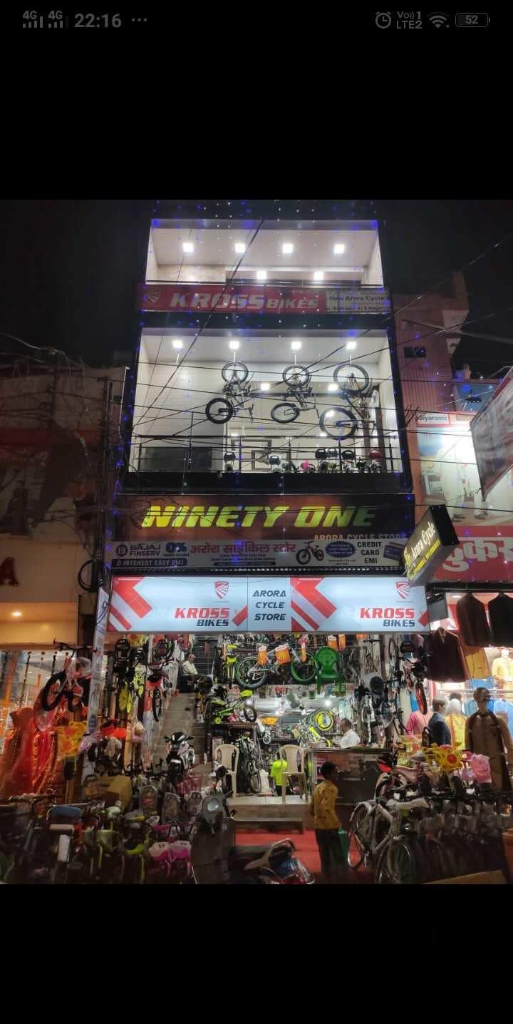 Cycle Mtb 26 Inch Bicycle Mtb 26 Inch Price Starting From Rs