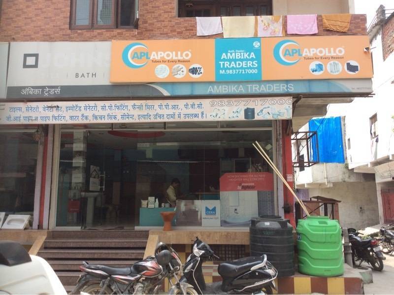 Catalogue Bharat Hardware Stores in Rudrapur Justdial