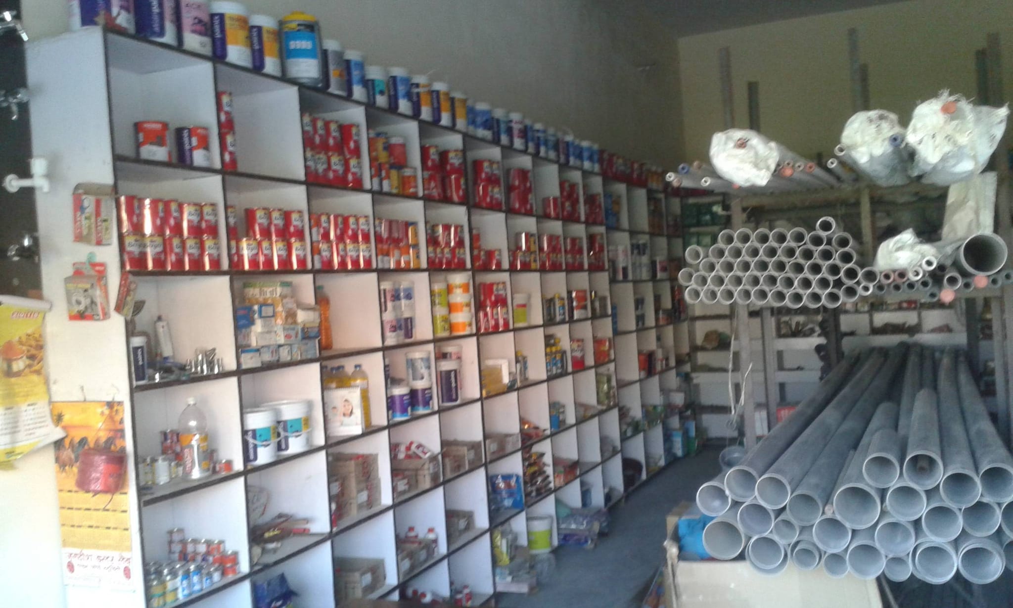 Catalogue Bharat Hardware Stores in Rudrapur Justdial