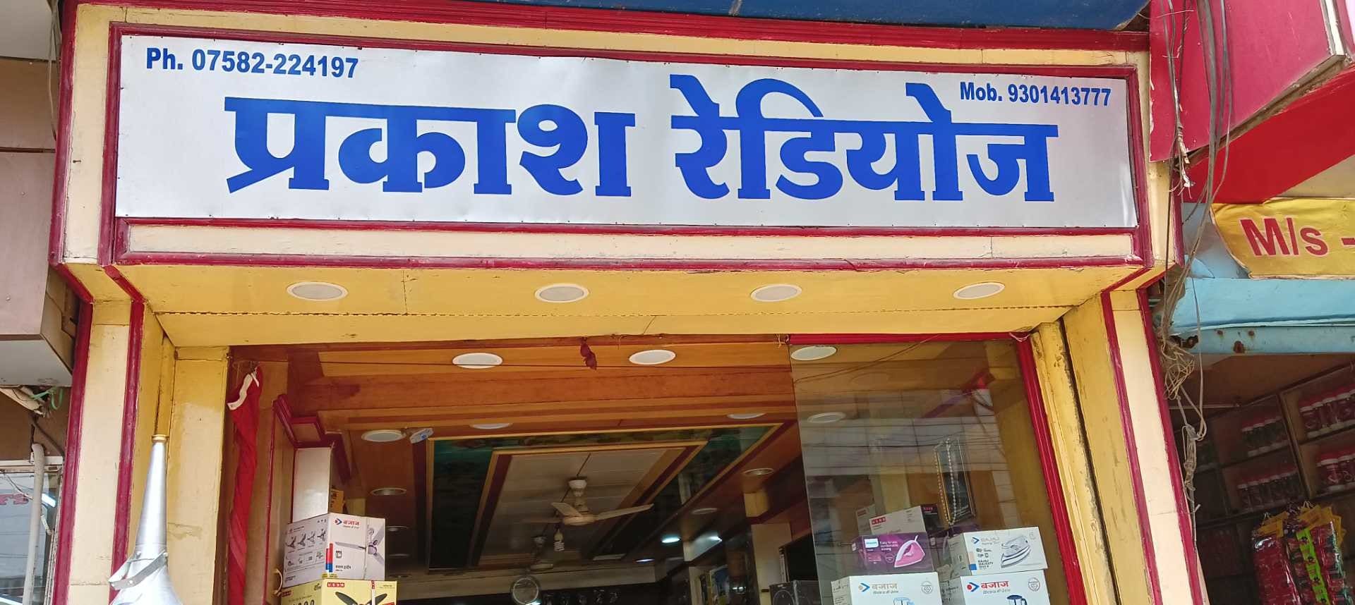 Dynaudio Black Soundbar in Bilaspur-chhattisgarh - Dealers