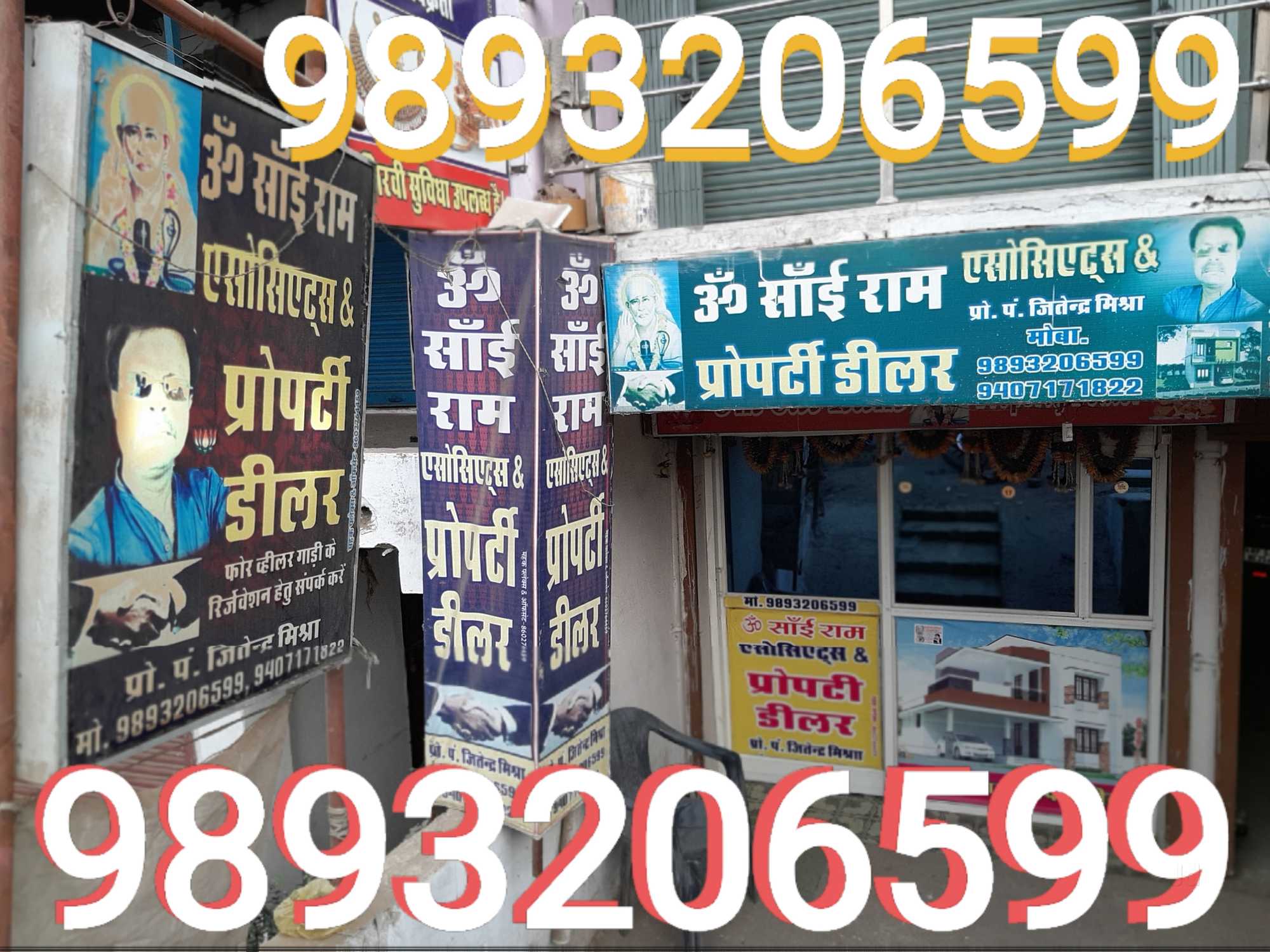 Top 20 Real Estate Agents in Sagar Best Estate Brokers Justdial