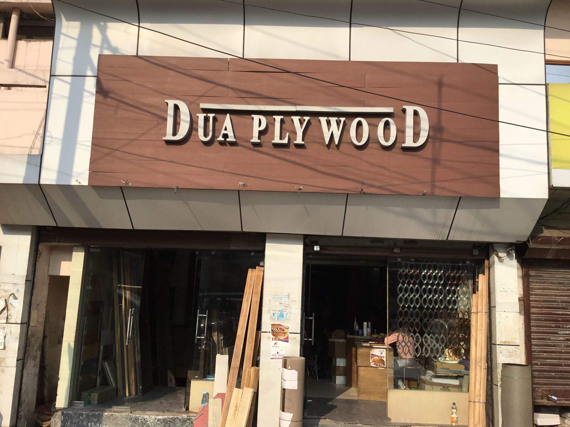 Catalogue Pooja Ply Palace in Saharanpur Ho , Saharanpur Justdial