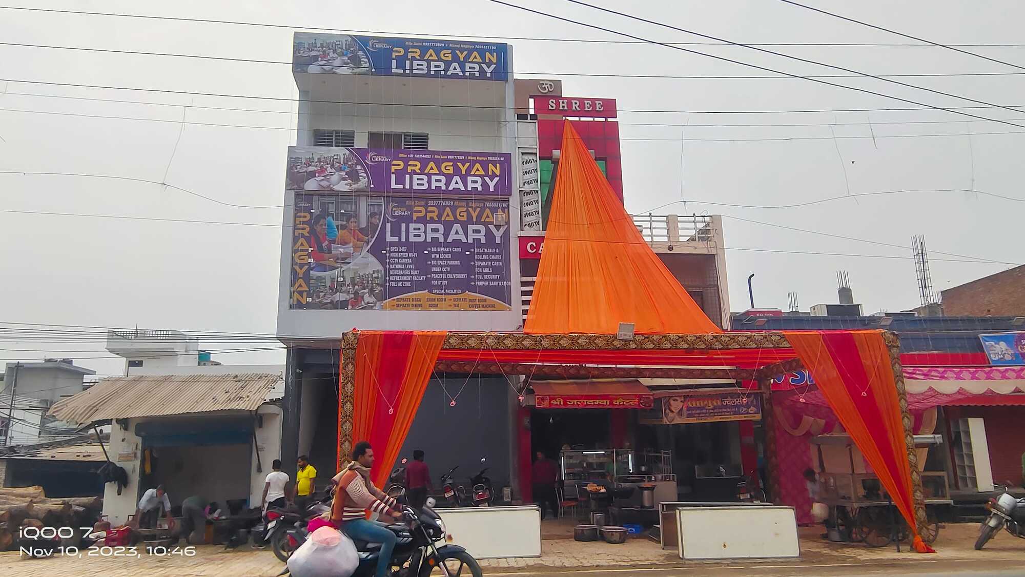 Udaan Library 3