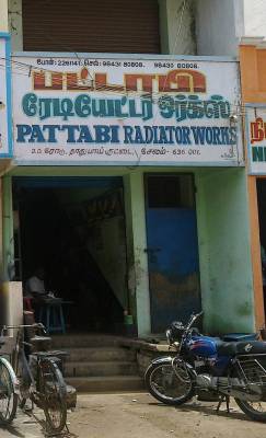 General Radiators in Salem Bazaar, Salem - Best Radiator Dealers in ...