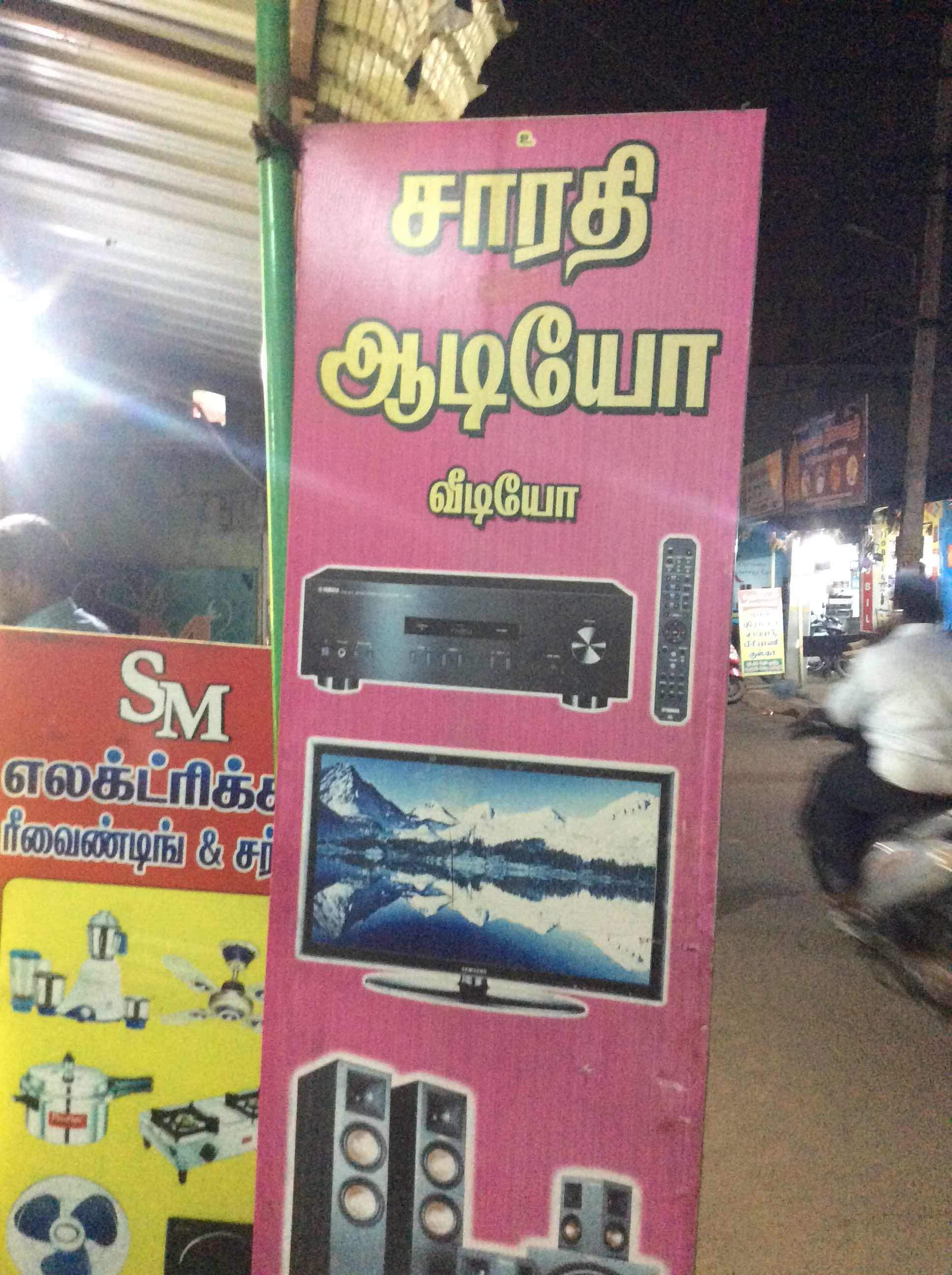 Top Jbl Home Theatre System Dealers in Salem Best Jbl Home Theatre